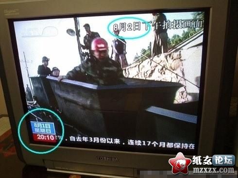 玩儿穿越啊