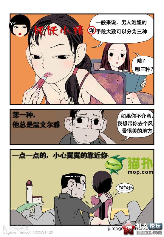 男人的目的1.jpg
