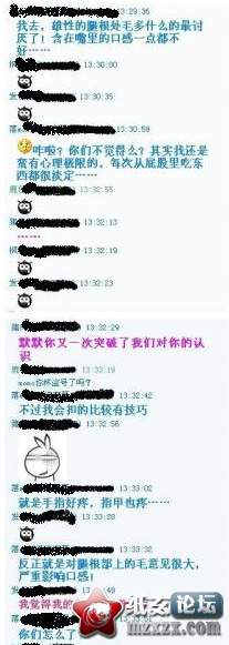 QQ截图20111008181539.png