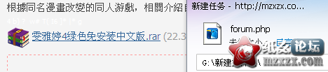 QQ截图20111008181904.png