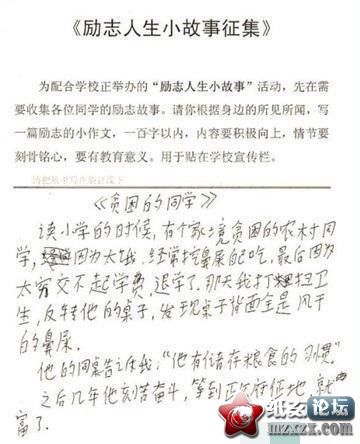 励志.jpg