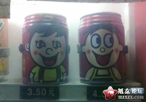 旺仔.jpg