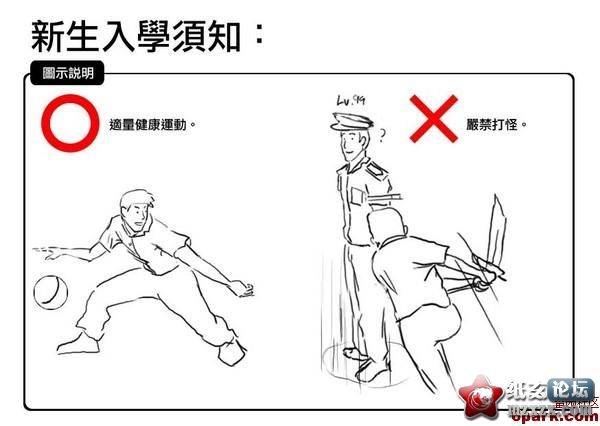 入学须知.jpg