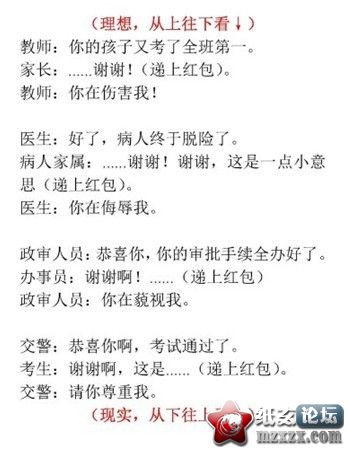 真正的意义.jpg