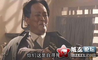 自寻死路.jpg