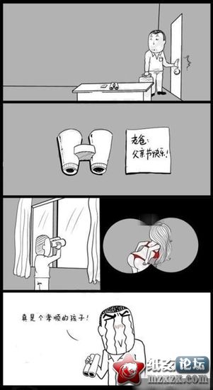 父亲节福利.jpg