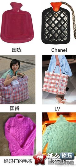 国货才是王道.jpg