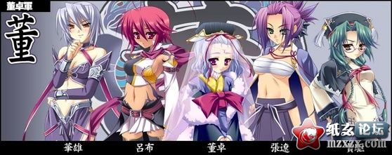 董.jpg