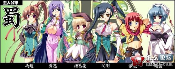 蜀.jpg
