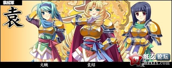 袁.jpg