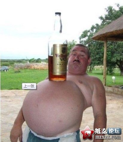 真正啤酒肚.jpg
