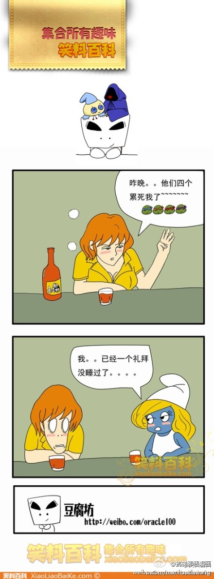 7f4d453ejw1dmzu4eyzycj.jpg