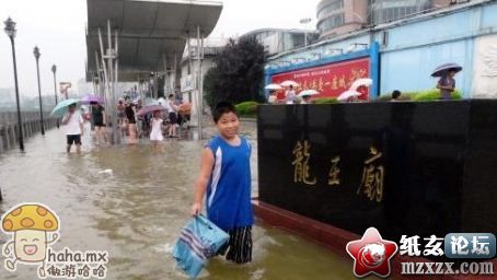 这就是传说中的大水冲了龙王庙.jpg