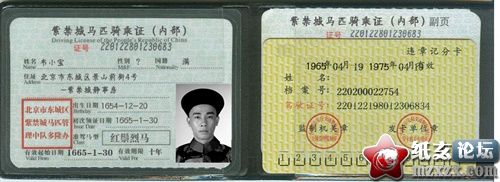 驾驶内.jpg