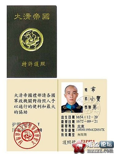 特许.jpg