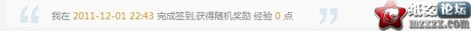 签到0点1.jpg