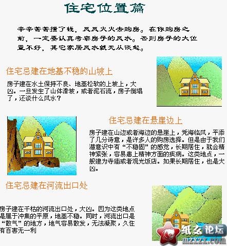 7.gif