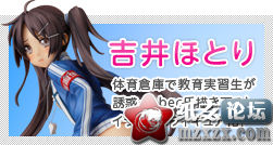 banner_yoshii.jpg