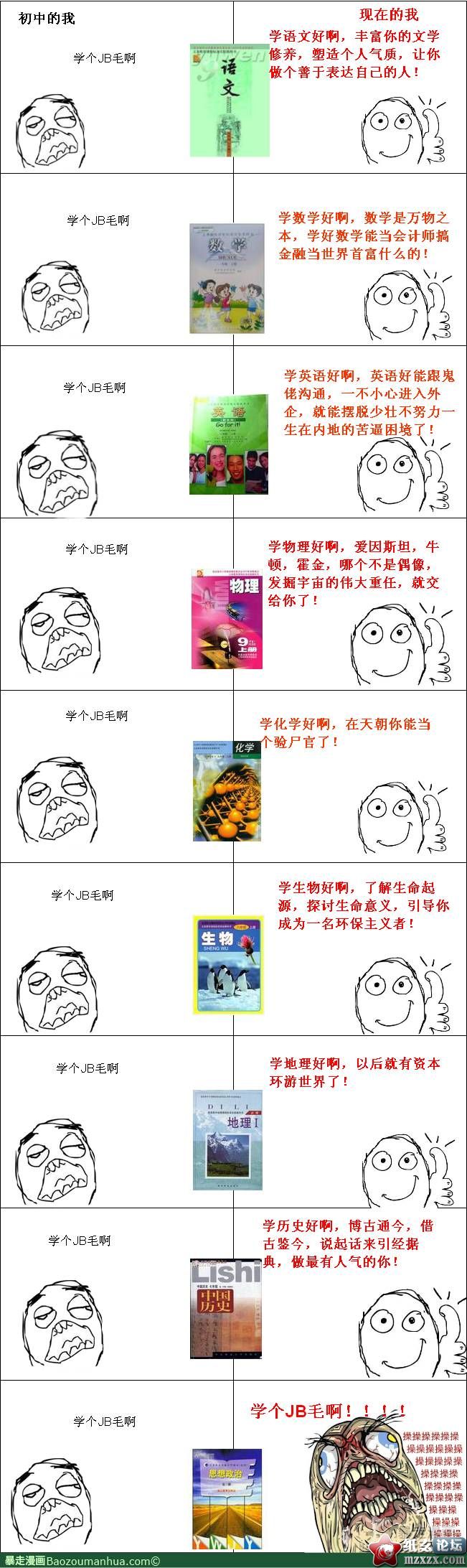学习.jpg