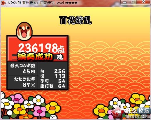 QQ截图20120120222639.jpg