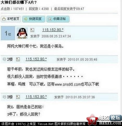 我笑了~