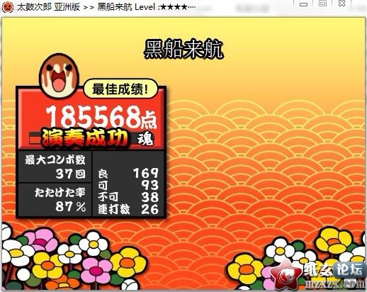 黑船.jpg
