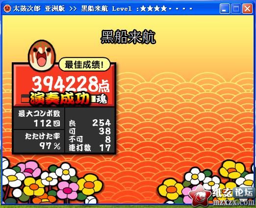 黑船来袭
