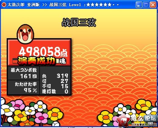 战国三弦.JPG
