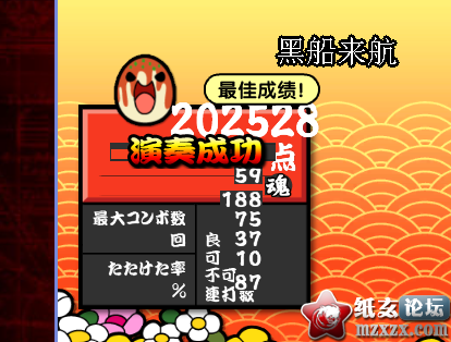 QQ截图20120127175657.png