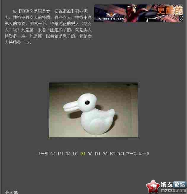23张神奇图片25.jpg