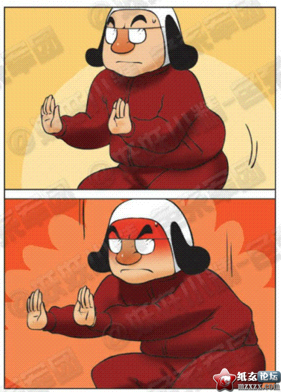 有氧运动2.GIF