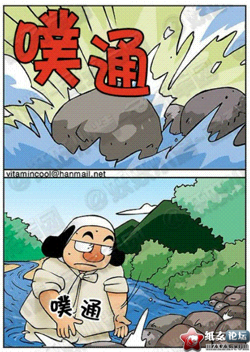 过河1.GIF