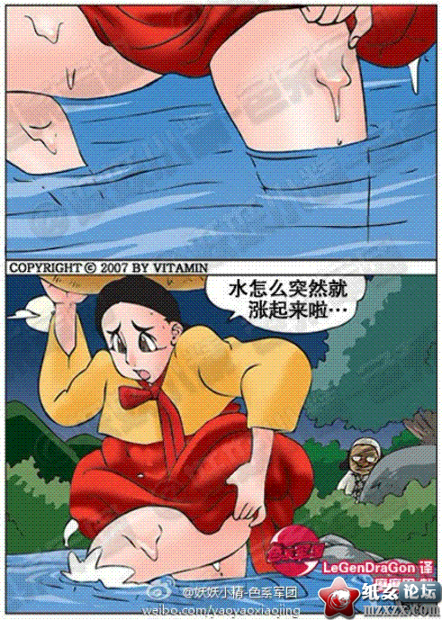 过河4.GIF