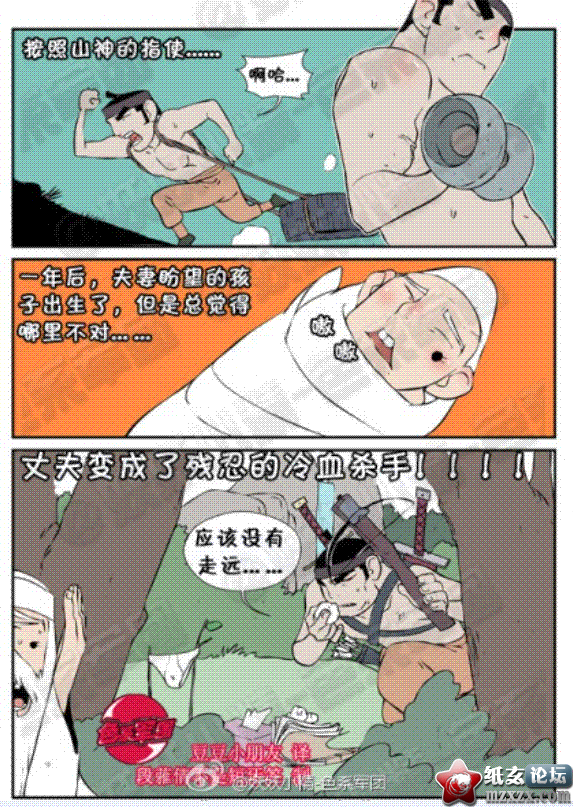 百日得子4.GIF