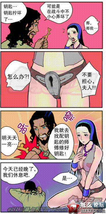 修锁2.GIF