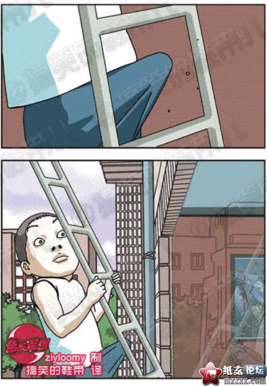 梯子4.GIF