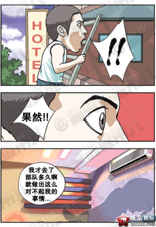 梯子2.GIF