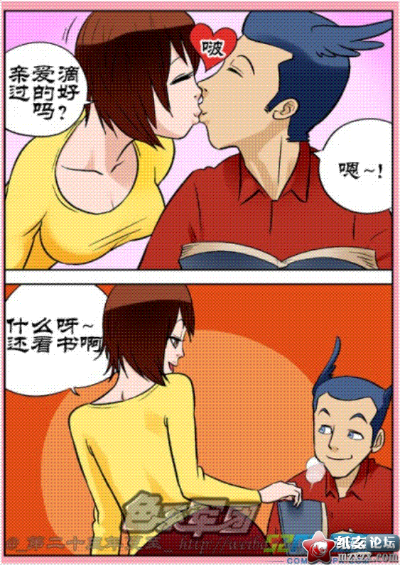 那边的墙咋又裂了3.GIF