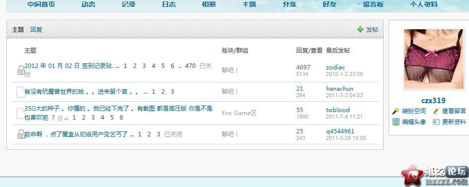 比比看 ！