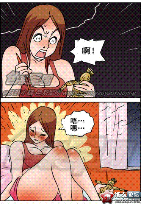 前女友的诅咒3.GIF