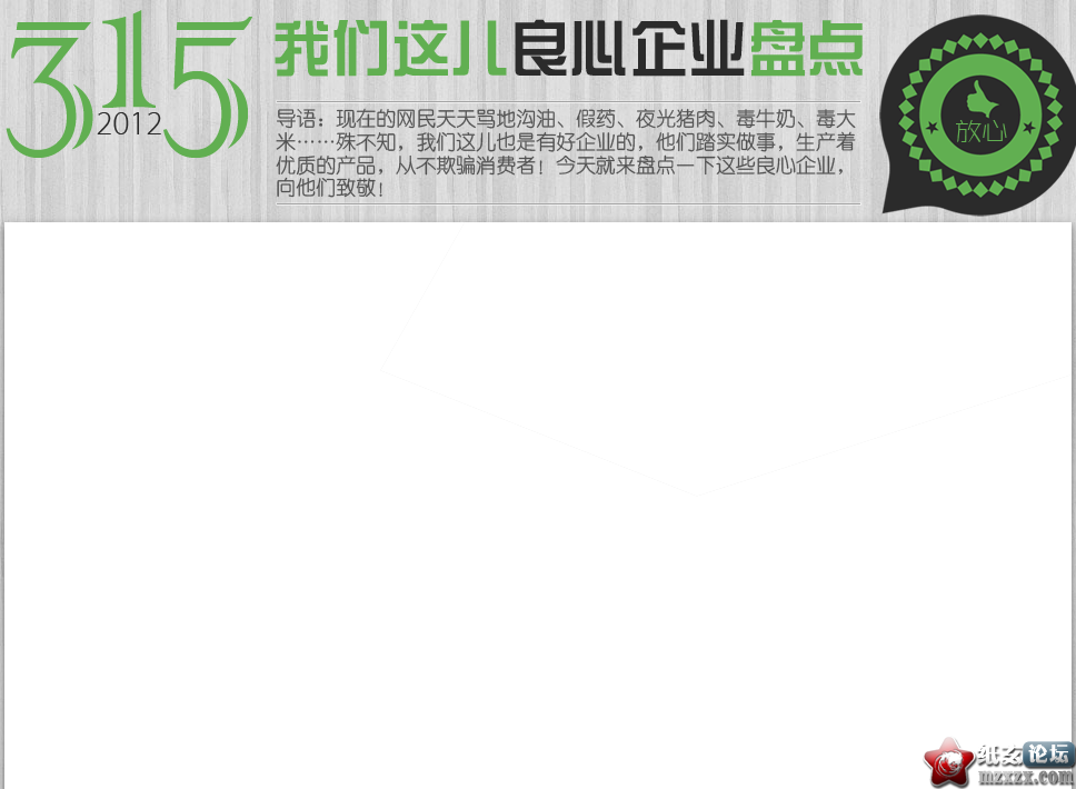 网易4.png