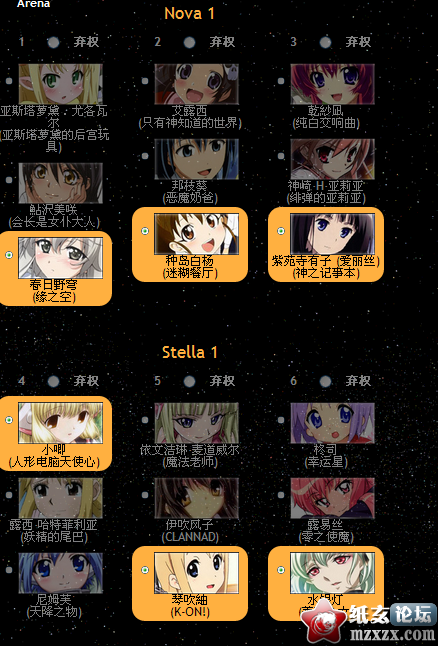 QQ截图20120316193428.png