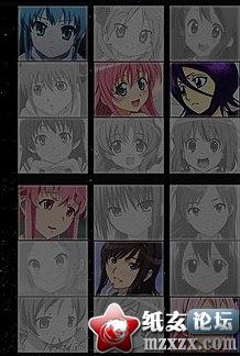 2012年ISML投票选票.jpg