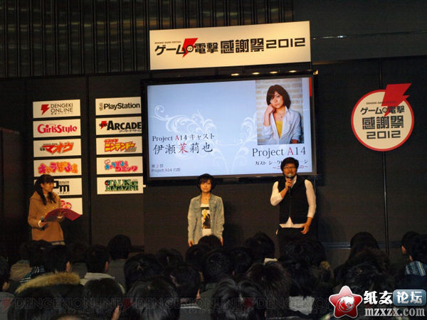 2012-03-19_ProjectA14_04.jpg