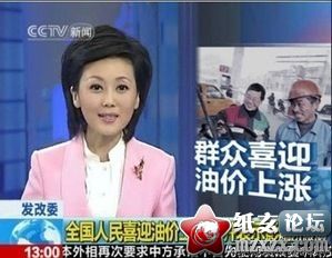 为什么，电视里的换了我感觉不到