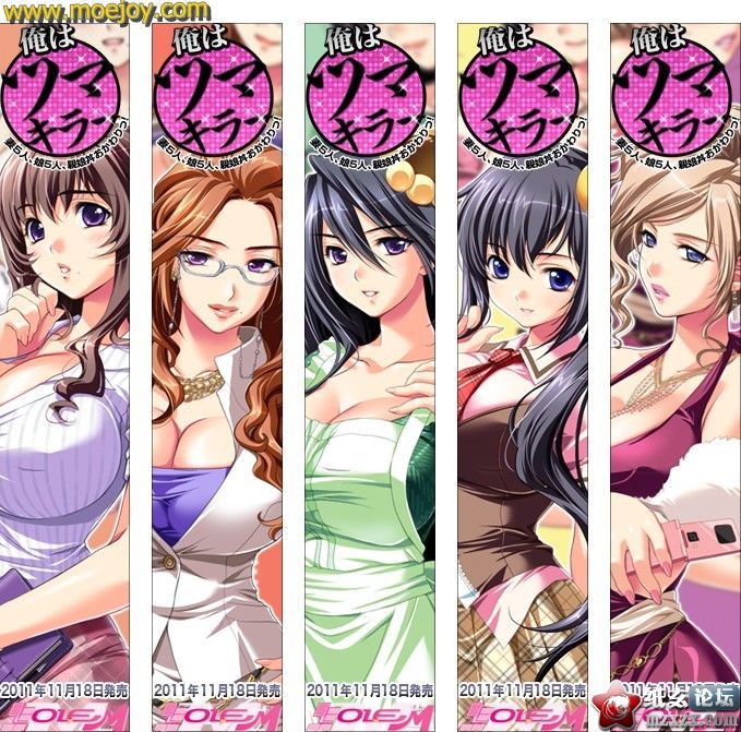 俺はツマキラー～妻5人、娘5人、親娘丼!1.jpg