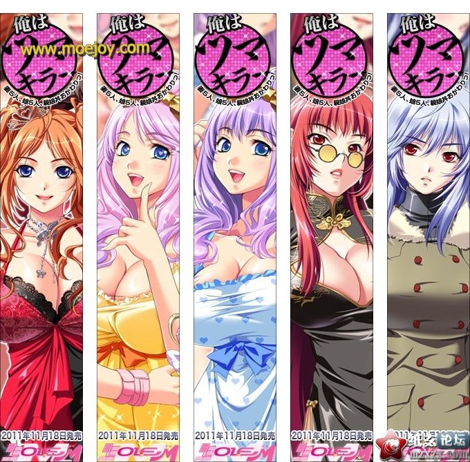 俺はツマキラー～妻5人、娘5人、親娘丼!2.jpg