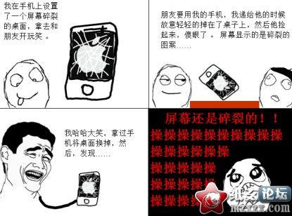 QQ截图20070401144946.jpg