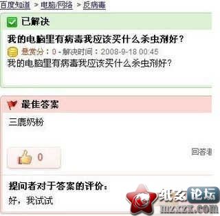 WNA6FQ~47DC35CI]1`VS8PU.jpg