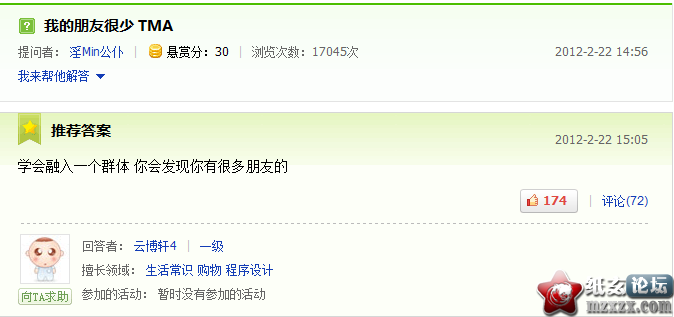 QQ截图20120420182858.png